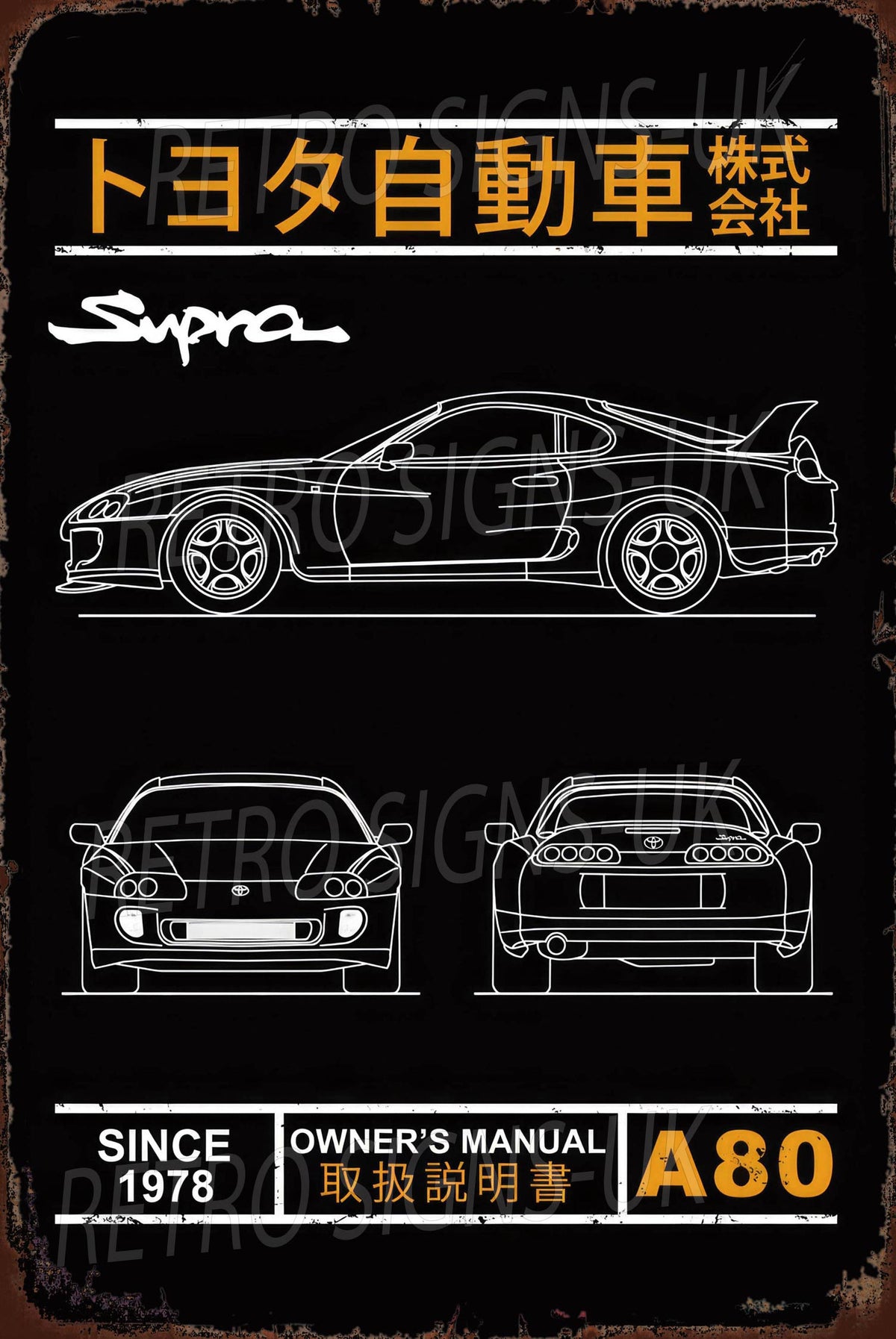 Supra A80