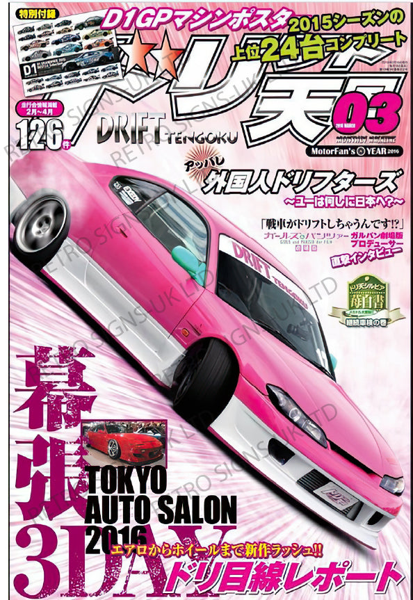 PINK DRIFT MAG COVER